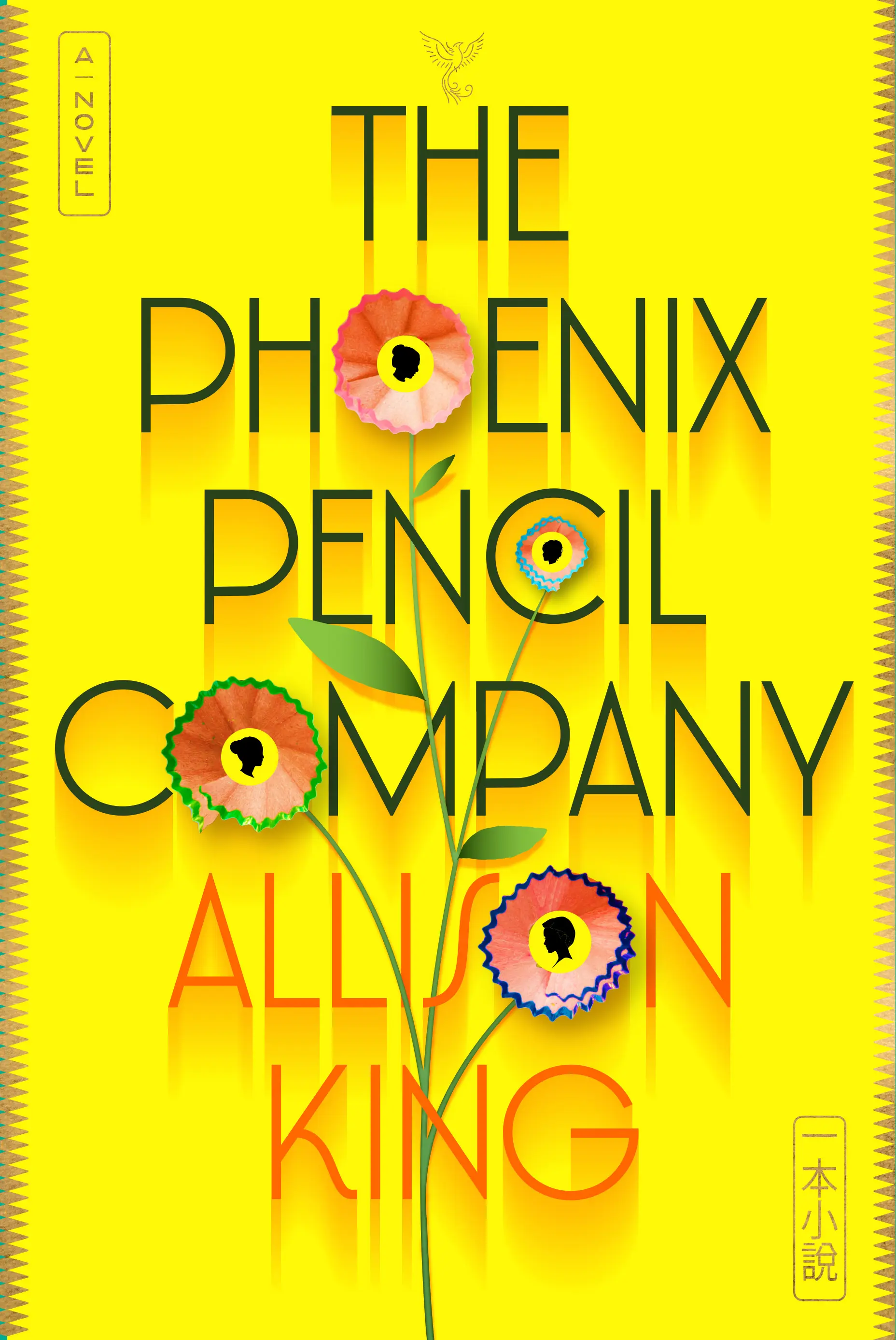 Cover image for Phoenix Pencil Company by Allison Lang. The letter O throughout the title and author are formed by pencil shavings.